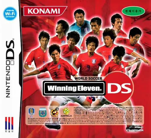 World Soccer - Winning Eleven DS (Korea)